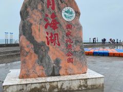 -青海湖国家重点风景名胜区
