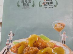 -大树餐厅(环球港店)