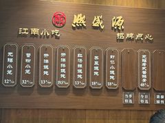 -熙盛源(凤凰街店)