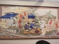 -芋包王闽南茶楼(八市店)