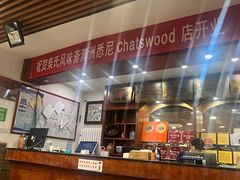 -柴氏风味斋(甘家口店)