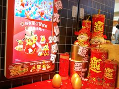 -肯德基(燕岭店)