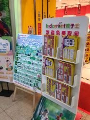 -孩子王童乐园(青岛万达店)