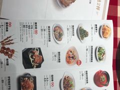 菜单-西贝(金桥店)