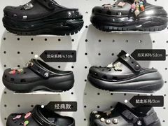 -五环Outlets(高新工厂店)