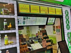 门面-黎恩凉茶·果汁(广卫路店)