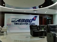-南航明珠v2头等舱公务舱休息室