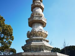 -重元寺