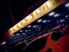 iphone_upload_pic-标记美食新鲜猪杂(兴南大道店)