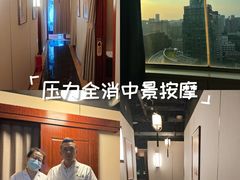 -裕和堂中医推拿艾灸(太古汇臻品店)