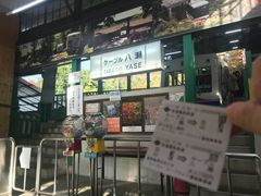 -比叡山