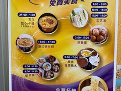 -澳门十六浦索菲特大酒店