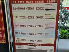 -东方之珠洗浴休闲广场(南开店)
