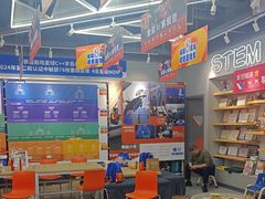 -斯坦星球AI编程·机器人科创·乐高科学·信奥·思维·专注力·STEM·竞赛考级(高新区绿宝广场龙湖狮山天街学习中心)