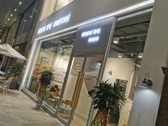 门面-焙丽拾光(麦凯乐直营店)