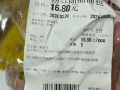 -blt精品超市(南京环宇城店)