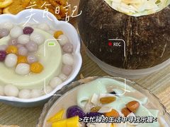 -豆豆冰室·地道招牌椰子冻(大良店)