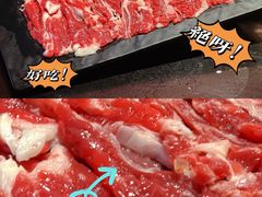 鲜切黄牛肉-井格重庆火锅(西直门凯德Mall店)