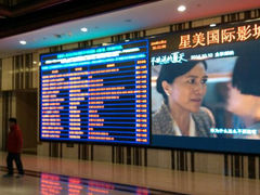 android_upload_pic-北京英嘉国际影城(金源CINITY店)