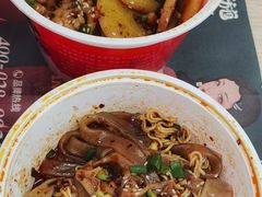 -冒菜西施·非遗冒菜(总店)