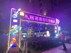 -中建幸福空间