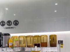 -古茗(东鼓道店)