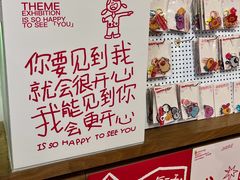 -方所(华润万象城店)