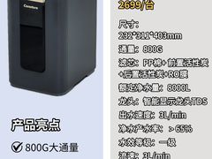 -闽龙广场