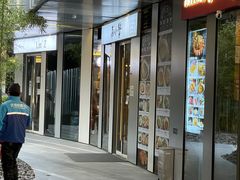 -南小蟹手工點心(三里屯店)