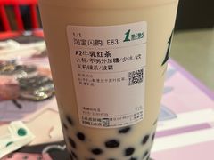 -1点点(清湖地铁店)