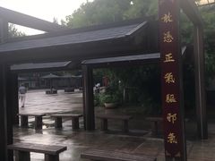 -郑和公园