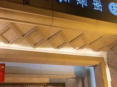 门面-南景饭店(万家丽路店)