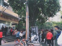 -邓记新一代糖油果子(四川煤管局供销公司职工宿舍店)