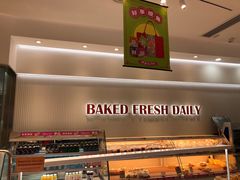 -BreadTalk面包新语·烘焙蛋糕(佐阾虹湾购物中心店)