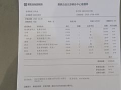 -美联众合动物医院·24h转诊中心