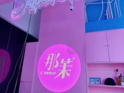 -变画·发型STUDIO