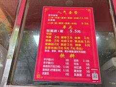 -缘顺缘兴玉米饼(吉杨路店)