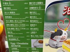 -新鸿发咖啡美食