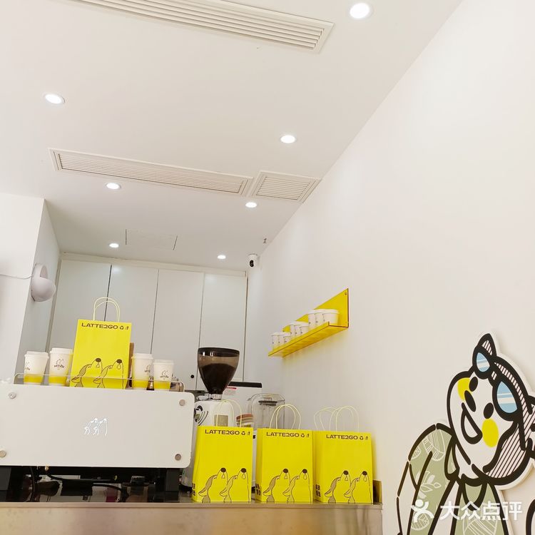 重庆探店咖啡🐶|店如其名的二狗☕