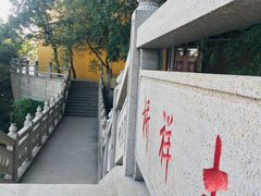 -灵岩山风景区