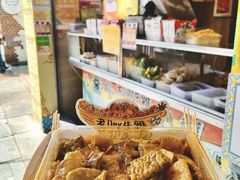 -老day牛杂(官也街总店)