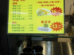 -时尚天河商业广场
