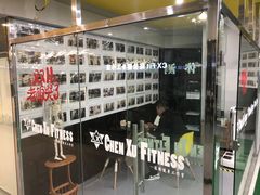 -CXFIT 陈徐健身工作室(凯旋店)