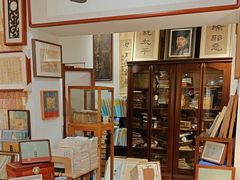 -邊城書店