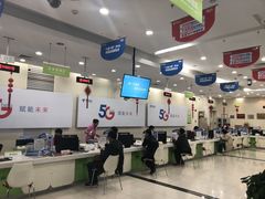 -中国电信(四川北路营业厅)