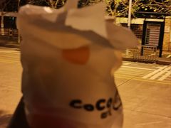 -CoCo都可(吾悦店)