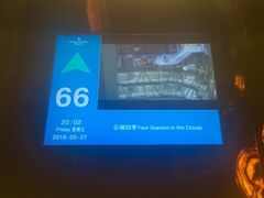 -广州四季酒店·佰鲜汇·现代法餐