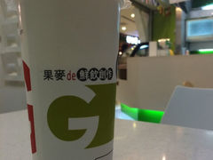 iphone_upload_pic-果麦de鲜饮创作