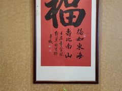 -御满江海鲜酒家(洛溪新城店)