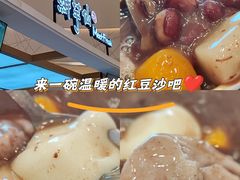 -龙湖南京河西天街
